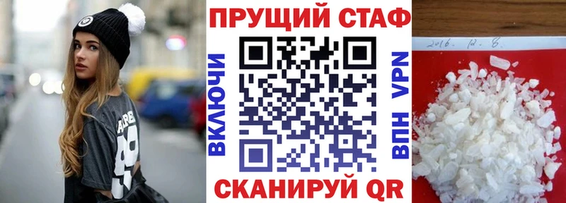 Купить закладку ГАШИШ Амфетамин Меф мяу мяу Кокаин Спасск-Рязанский