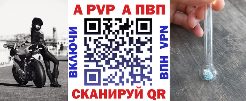 Купить  Спасск-Рязанский  A PVP СК КРИС 