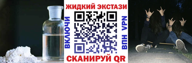 БУТИРАТ оксибутират  Купить где  Спасск-Рязанский 