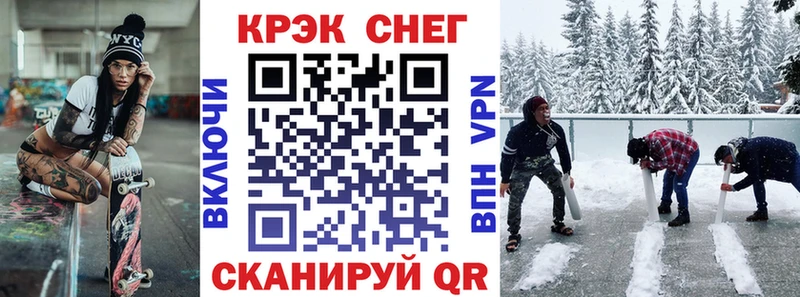 Купить закладки  Спасск-Рязанский  Кокаин Эквадор 