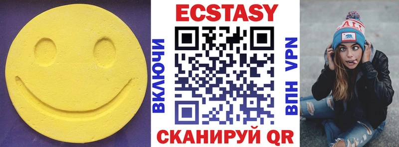 Экстази Cube  Купить закладки  Спасск-Рязанский 