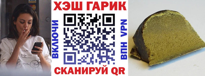 Купить  Спасск-Рязанский  ГАШИШ индика сатива 