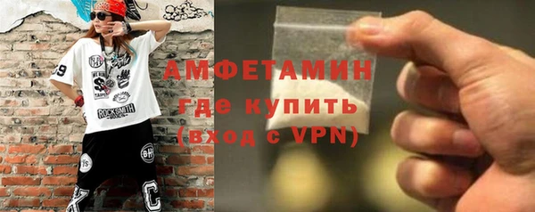 прущие крисы Богородск