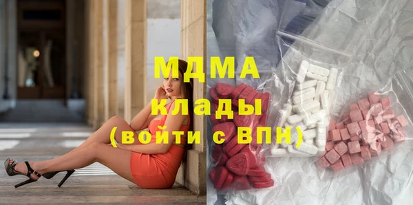 2c-b Богородицк
