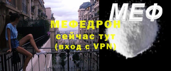 прущие крисы Богородск
