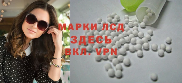 прущие крисы Богородск