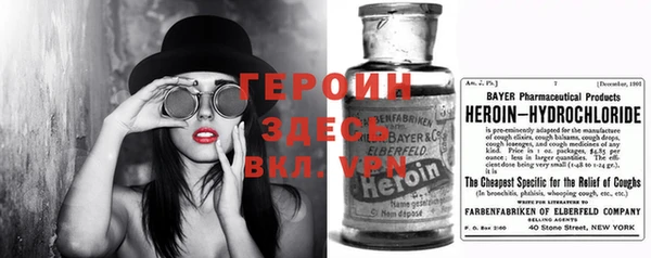 2c-b Богородицк