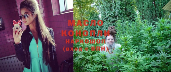прущие крисы Богородск