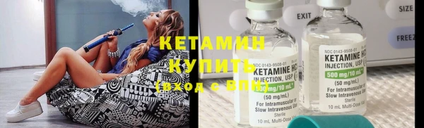 2c-b Богородицк