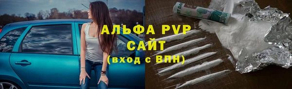 прущие крисы Богородск