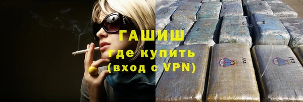 мефедрон Богданович
