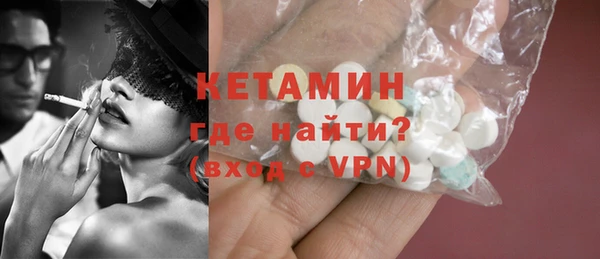 2c-b Богородицк