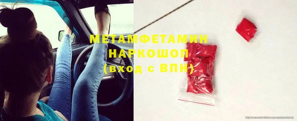 прущие крисы Богородск
