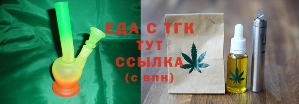 2c-b Богородицк