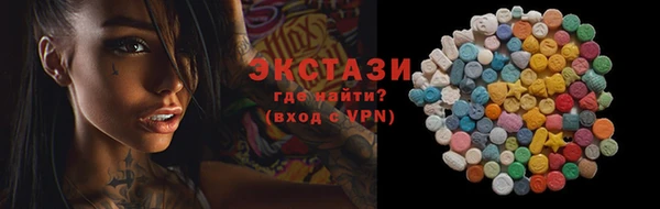 2c-b Богородицк