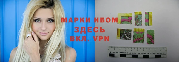 прущие крисы Богородск