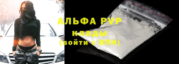 прущие крисы Богородск