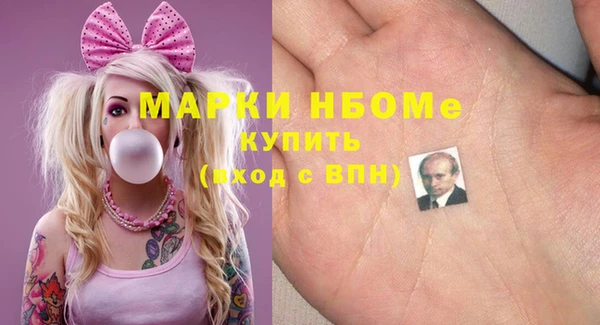 мефедрон Богданович