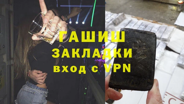 мефедрон Богданович