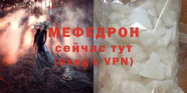 2c-b Богородицк