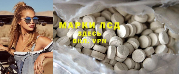 2c-b Богородицк