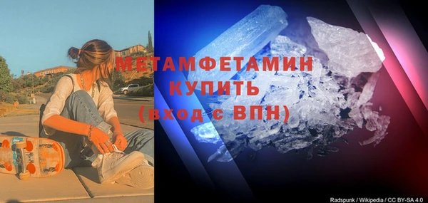 2c-b Богородицк