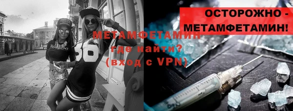 мефедрон Богданович