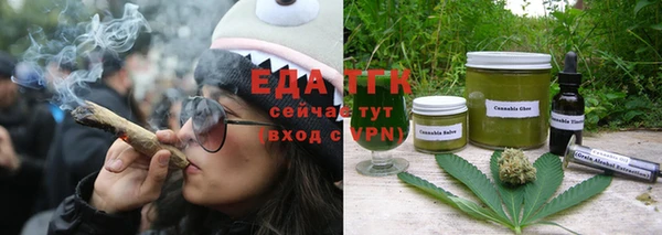 мефедрон Богданович