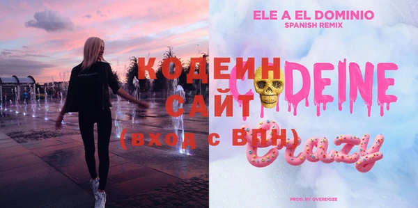 мефедрон Богданович