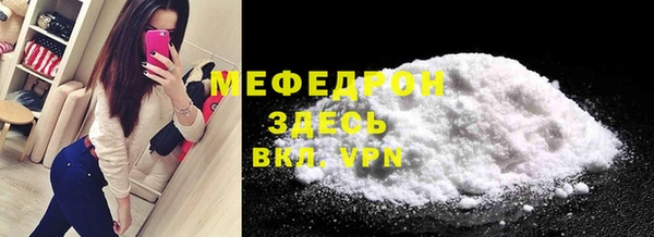 прущие крисы Богородск