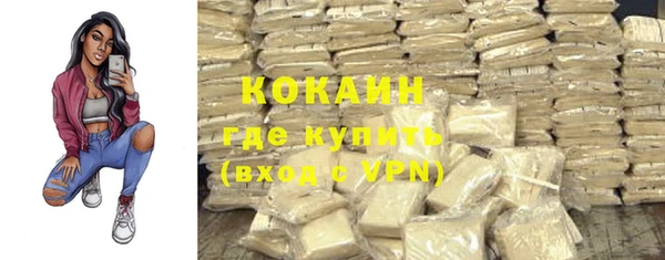 прущие крисы Богородск