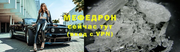 прущие крисы Богородск