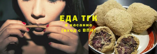 прущие крисы Богородск