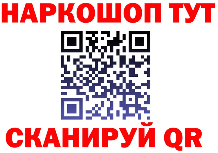 Как найти закладки? площадка как зайти Спасск-Рязанский