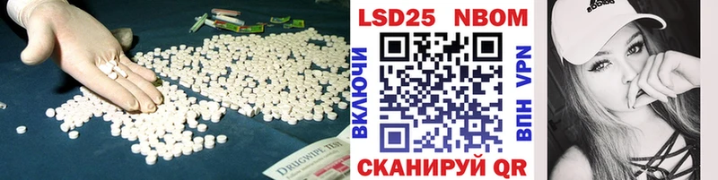 LSD-25 экстази ecstasy  Купить где  Спасск-Рязанский 