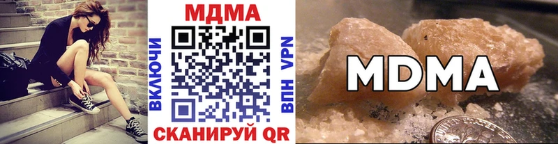 Купить  Спасск-Рязанский  MDMA VHQ 