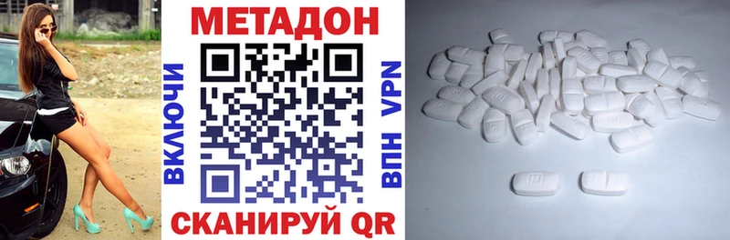 Метадон мёд  Купить  Спасск-Рязанский 