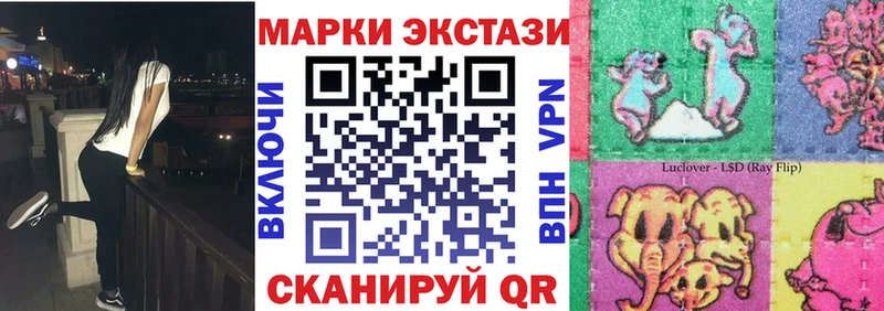 Марки NBOMe 1,5мг  Купить  Спасск-Рязанский 