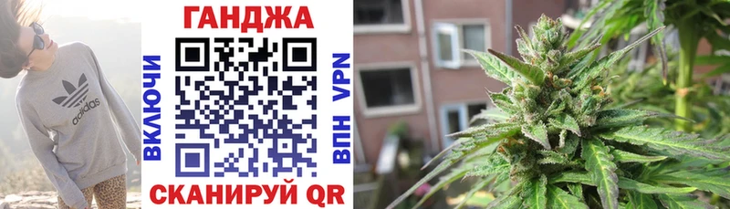 Купить закладки  Спасск-Рязанский  Конопля AK-47 